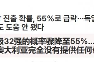 世界杯_克罗地亚vs加纳-重磅美国对土耳其比赛回放_重磅美国对土耳其比赛回放在线观看_免费看直播