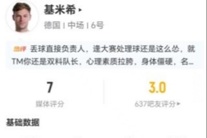 德国vs库拉索直播-火爆英格兰对阵巴掌马全场录像_火爆英格兰对阵巴掌马全场录像在线观看_免费看直播