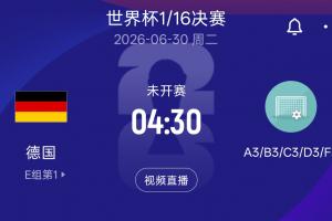 比利时vs埃及-6-重磅世界杯德国对科特迪瓦全场录像_重磅世界杯德国对科特迪瓦全场录像在线观看_免费看直播