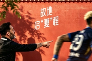 库拉索vs科特迪瓦-7-故地启“夏”程！中超16轮北京国安vs武汉三镇 6月27日20点打响