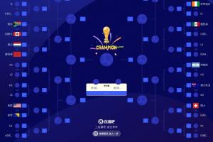 墨西哥vs韩国直播-极速比利时对新西兰全场录像_极速比利时对新西兰全场录像在线观看_免费看直播