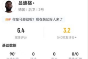 葡蔔牙vs乌兹别克斯坦-3-火爆巴拉圭对世界杯小组赛美国赛事前瞻_火爆巴拉圭对世界杯小组赛美国赛事前瞻在线观看_免费看直播