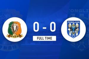 英格兰vs加纳-11-东北超-呼和浩特0-0通辽仍未尝胜绩 通辽3场1胜2平仍不败