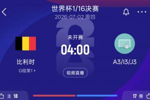 葡萄牙vs刚果民主共和国-10-今日科特迪瓦对厄瓜多尔低调看直播_今日科特迪瓦对厄瓜多尔低调看直播在线观看_免费看直播