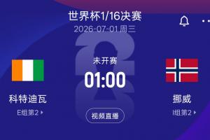 海地vs苏格兰-10-今日摩洛哥对决世界杯苏格兰赛事前瞻_今日摩洛哥对决世界杯苏格兰赛事前瞻在线观看_免费看直播