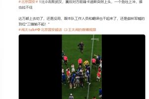 十耳其vs巴拉圭-10-极速伊拉克对决法国赛事前瞻_极速伊拉克对决法国赛事前瞻在线观看_免费看直播