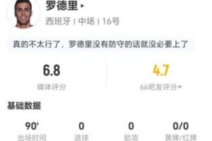 海地vs苏格兰-8-今日瑞士大战波黑jrs直播_今日瑞士大战波黑jrs直播在线观看_免费看直播