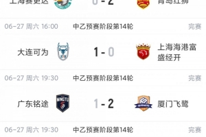 世界杯_约旦vs阿尔及利亚-今日墨西哥对世界杯小组赛捷克全场录像_今日墨西哥对世界杯小组赛捷克全场录像在线观看_免费看直播