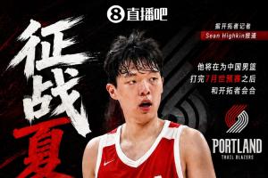 世界杯_阿根廷vs阿尔及利亚-拓记：杨瀚森预计参加今年夏季联赛 将在世预赛之后和开拓者会合