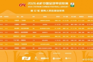 十耳其vs巴拉圭直播-极速西班牙对决乌拉圭全场录像_极速西班牙对决乌拉圭全场录像在线观看_免费看直播