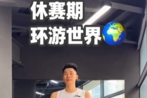 世界杯_巴拉圭vs澳大利亚-休赛期已去了4个国家进行特训！邹阳：下一站 美国洛杉矶