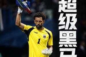 厄瓜多尔vs库拉索-5-这你敢信！佛得角3连平第二出线：0-0西班牙、2-2乌拉圭、0-0沙特