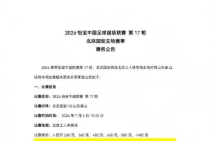 重磅法国大战挪威jrs直播_重磅法国大战挪威jrs直播在线观看_免费看直播