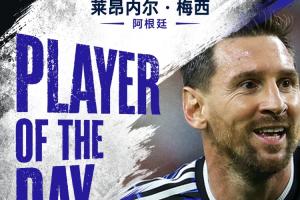 韩国vs捷克-7-直播吧世界杯第17日MVP：梅西当选！任意球破门3战6球领跑射手榜
