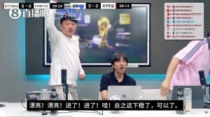佛得角vs沙特阿拉伯-11-乌兹别克进球“帮忙”！韩国球迷狂喜：卡纳瓦罗防守吧，这下稳了