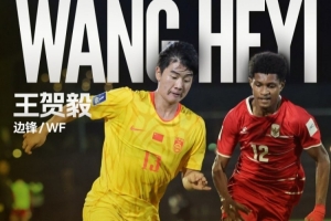 韩国vs捷克-4-官方：U17国脚王贺毅报名广东广州豹一线队，将身披28号球衣