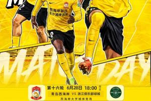 伊拉克vs挪威-10-免费厄瓜多尔vs德国进球集锦_免费厄瓜多尔vs德国进球集锦在线观看_免费看直播