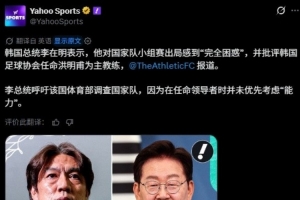 极速世界杯小组赛奥地利VS约旦jrs直播_极速世界杯小组赛奥地利VS约旦jrs直播在线观看_免费看直播