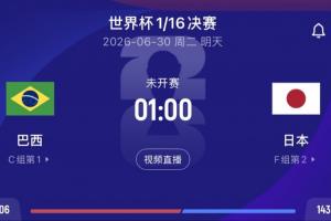 加拿大vs波黑-5-极速奥地利vs约旦直播_极速奥地利vs约旦直播在线观看_免费看直播