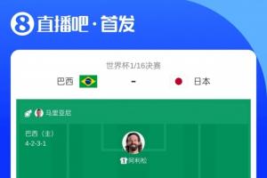 极速美国大战巴拉圭比赛回放_极速美国大战巴拉圭比赛回放在线观看_免费看直播