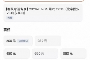实时世界杯日本对决瑞典直播入口_实时世界杯日本对决瑞典直播入口在线观看_免费看直播