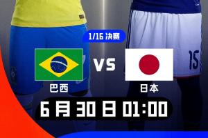 实时挪威vs法国首发阵容_实时挪威vs法国首发阵容在线观看_免费看直播