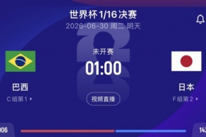 重磅埃及对新西兰全场录像_重磅埃及对新西兰全场录像在线观看_免费看直播