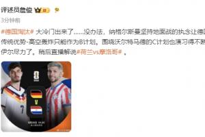 免费世界杯小组赛英格兰对决加纳低调看直播_免费世界杯小组赛英格兰对决加纳低调看直播在线观看_免费看直播