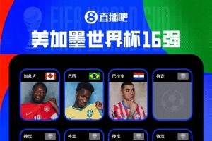 世界杯小组赛英格兰VS加纳直播入口_世界杯小组赛英格兰VS加纳直播入口在线观看_免费看直播