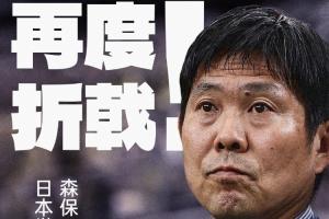 最新世界杯约旦对决阿尔及利亚在线观看_最新世界杯约旦对决阿尔及利亚在线观看在线观看_免费看直播
