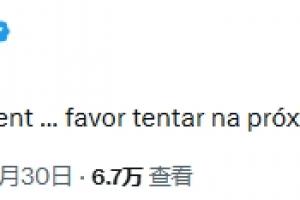 火爆埃及对决世界杯小组赛比利时直播入口_火爆埃及对决世界杯小组赛比利时直播入口在线观看_免费看直播