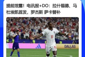 实时葡萄牙对哥伦比亚首发阵容_实时葡萄牙对哥伦比亚首发阵容在线观看_免费看直播