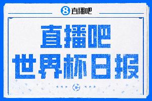 今日乌拉圭对西班牙直播入口_今日乌拉圭对西班牙直播入口在线观看_免费看直播