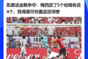 佛得角对沙特阿拉伯jrs直播_佛得角对沙特阿拉伯jrs直播在线观看_免费看直播