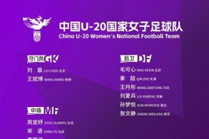 最新巴拉圭对阵美国比赛回放_最新巴拉圭对阵美国比赛回放在线观看_免费看直播