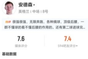 巴掌马vs英格兰-2-最新苏格兰大战摩洛哥直播入口_最新苏格兰大战摩洛哥直播入口在线观看_免费看直播