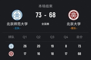 免费厄瓜多尔大战德国全场录像_免费厄瓜多尔大战德国全场录像在线观看_免费看直播