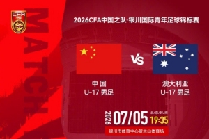 今日美国对决巴拉圭首发阵容_今日美国对决巴拉圭首发阵容在线观看_免费看直播