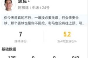 最新科特迪瓦vs德国直播_最新科特迪瓦vs德国直播在线观看_免费看直播