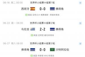 实时韩国对决墨西哥比分预测_实时韩国对决墨西哥比分预测在线观看_免费看直播