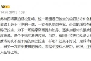 极速克罗地亚对世界杯小组赛英格兰jrs直播_极速克罗地亚对世界杯小组赛英格兰jrs直播在线观看_免费看直播