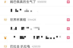 世界杯苏格兰对决摩洛哥jrs直播_世界杯苏格兰对决摩洛哥jrs直播在线观看_免费看直播
