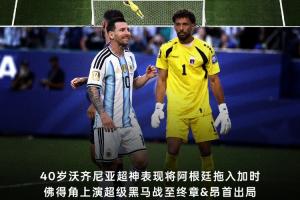 实时世界杯小组赛海地vs苏格兰直播入口_实时世界杯小组赛海地vs苏格兰直播入口在线观看_免费看直播
