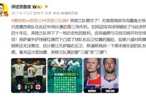 重磅马刺vs尼克斯4赛事前瞻_重磅马刺vs尼克斯4赛事前瞻在线观看_免费看直播