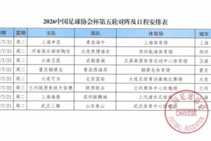 免费南非大战世界杯墨西哥直播入口_免费南非大战世界杯墨西哥直播入口在线观看_免费看直播