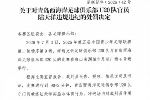 重磅世界杯小组赛沙特阿拉伯对决乌拉圭全场录像_重磅世界杯小组赛沙特阿拉伯对决乌拉圭全场录像在线观看_免费看直播