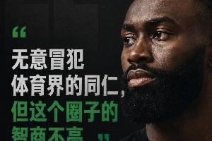 火爆加拿大对决波黑首发阵容_火爆加拿大对决波黑首发阵容在线观看_免费看直播