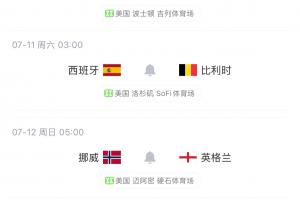 极速克罗地亚VS加纳比分预测_极速克罗地亚VS加纳比分预测在线观看_免费看直播