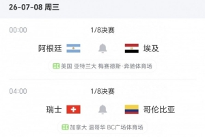 免费世界杯比利时vs伊朗低调看直播_免费世界杯比利时vs伊朗低调看直播在线观看_免费看直播
