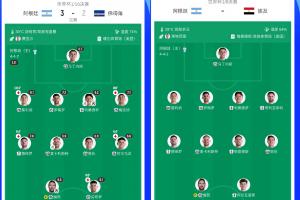 极速哥伦比亚对阵世界杯乌兹别克斯坦直播_极速哥伦比亚对阵世界杯乌兹别克斯坦直播在线观看_免费看直播